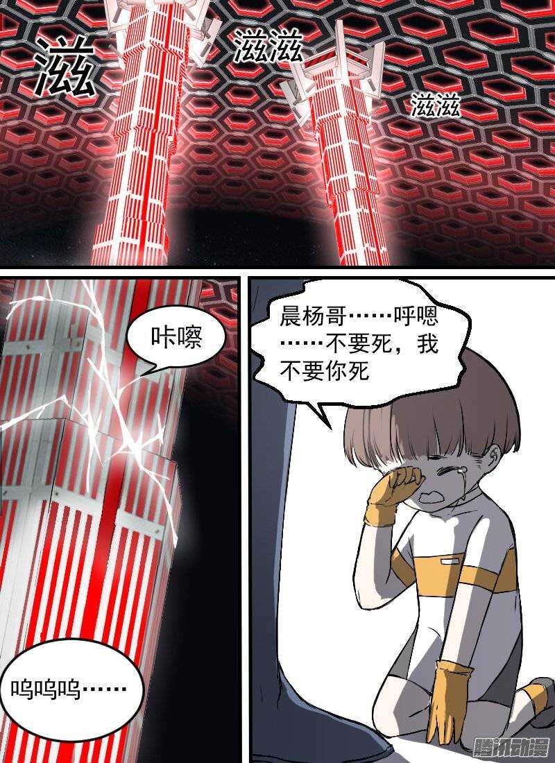 第133话 去向未知-第135话