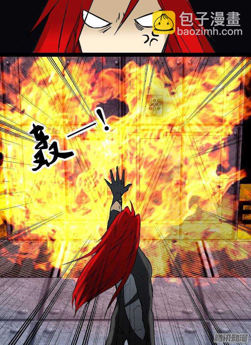 第133话 去向未知-第135话