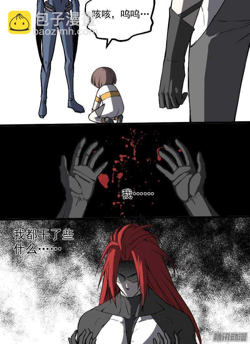 第133话 去向未知-第135话