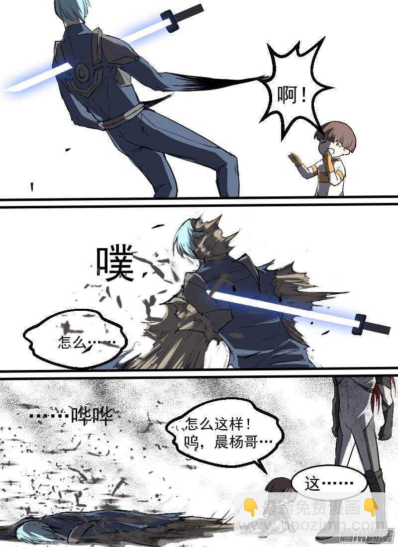 第133话 去向未知-第135话