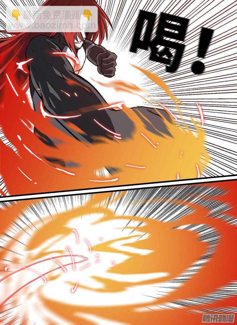 第133话 去向未知-第135话