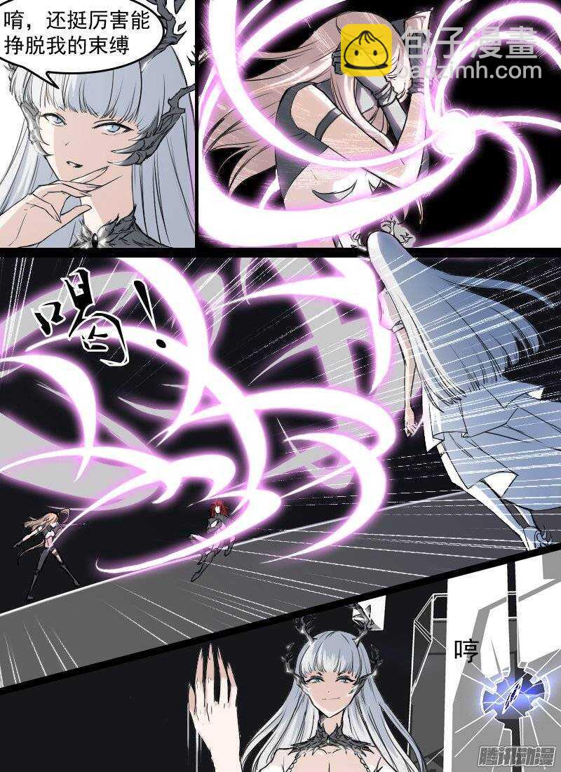 第135话 坠-第137话