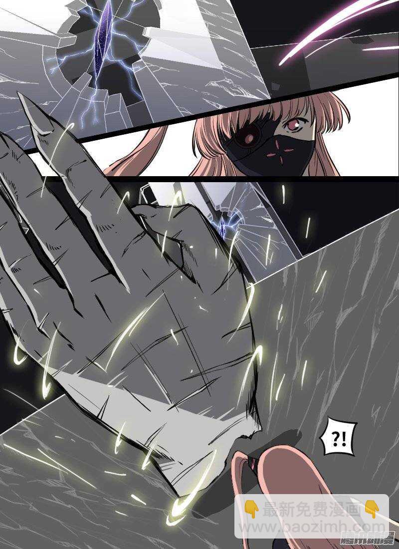 第135话 坠-第137话