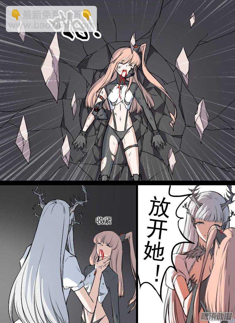 第135话 坠-第137话