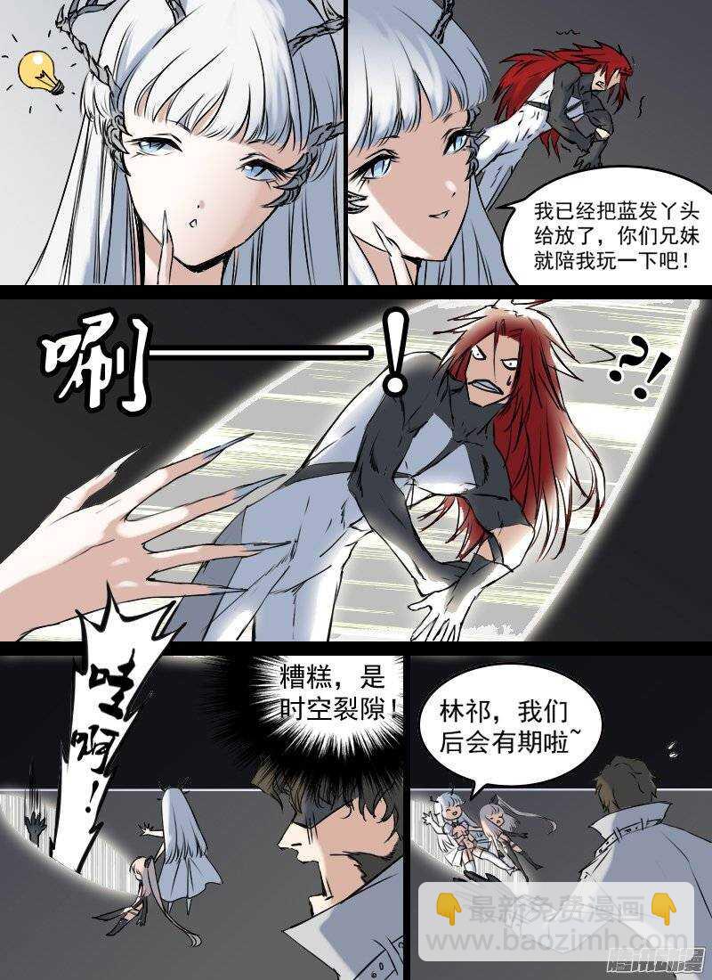 第135话 坠-第137话