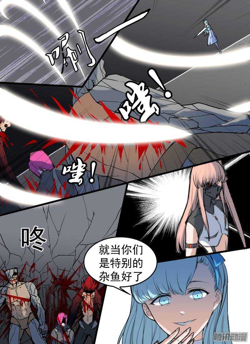 第135话 坠-第137话