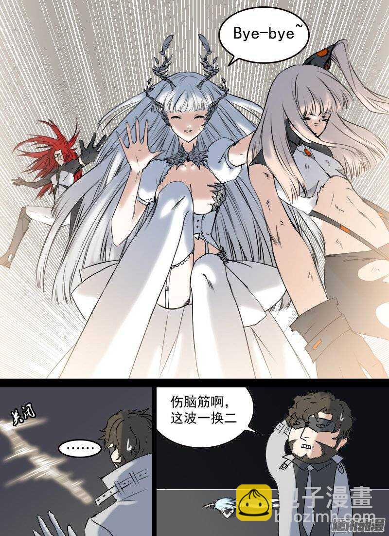 第135话 坠-第137话