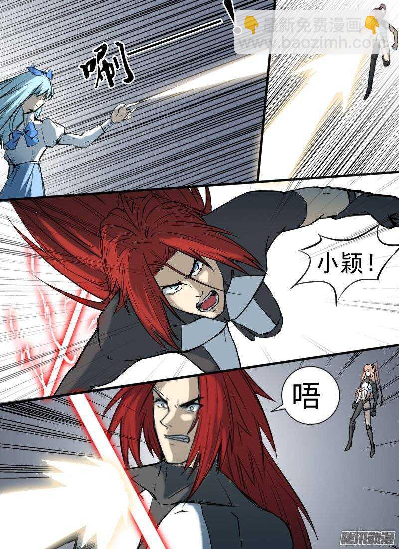 第135话 坠-第137话