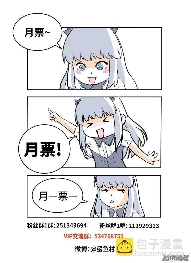 第137话 猜测-第139话