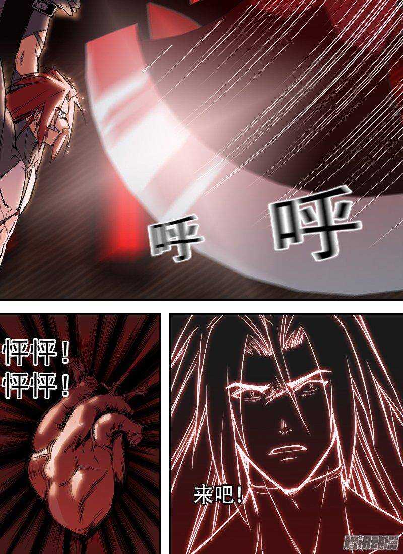 第143话 记忆回放-第145话