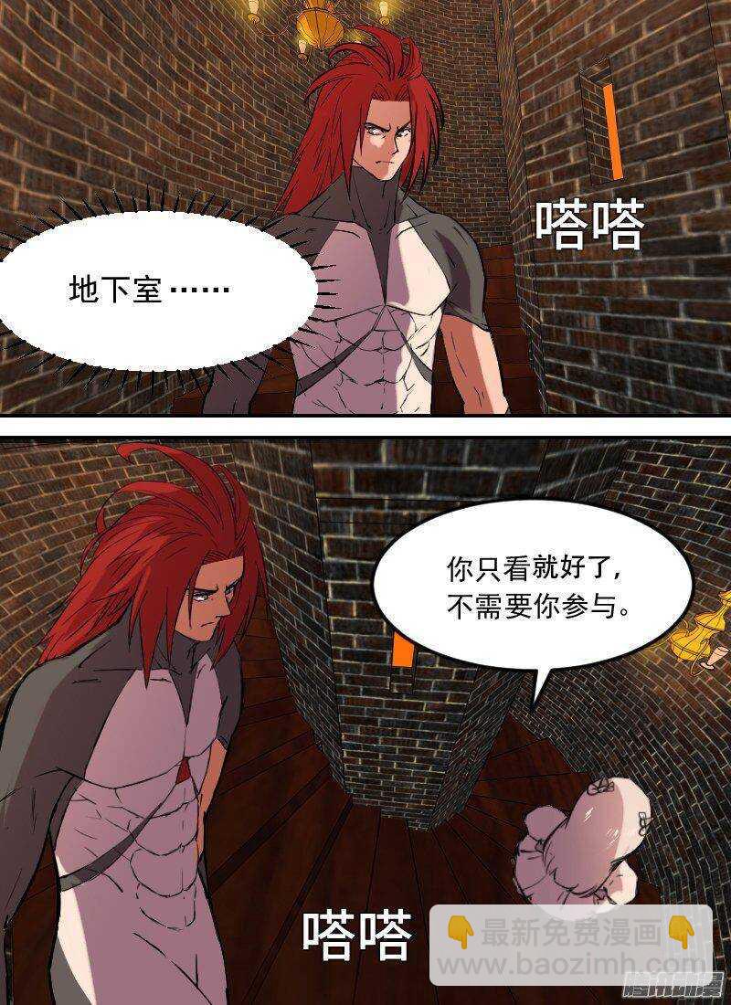 第143话 记忆回放-第145话