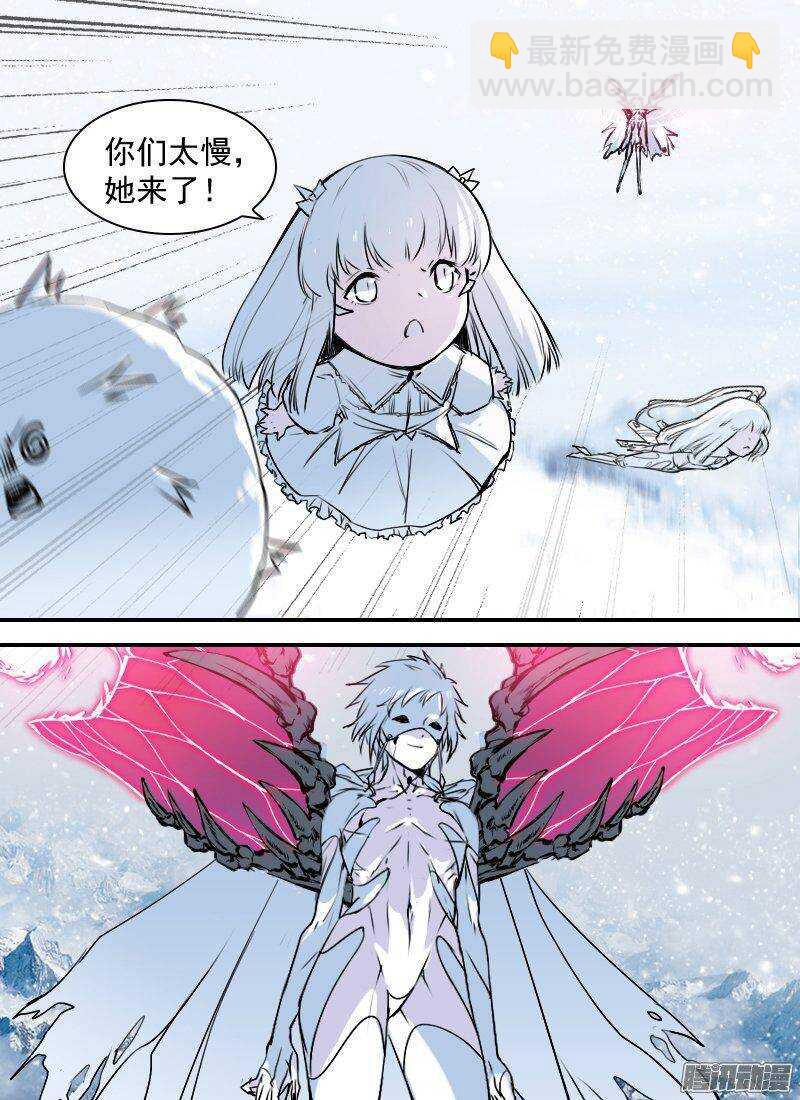 第145话 城堡外-第147话