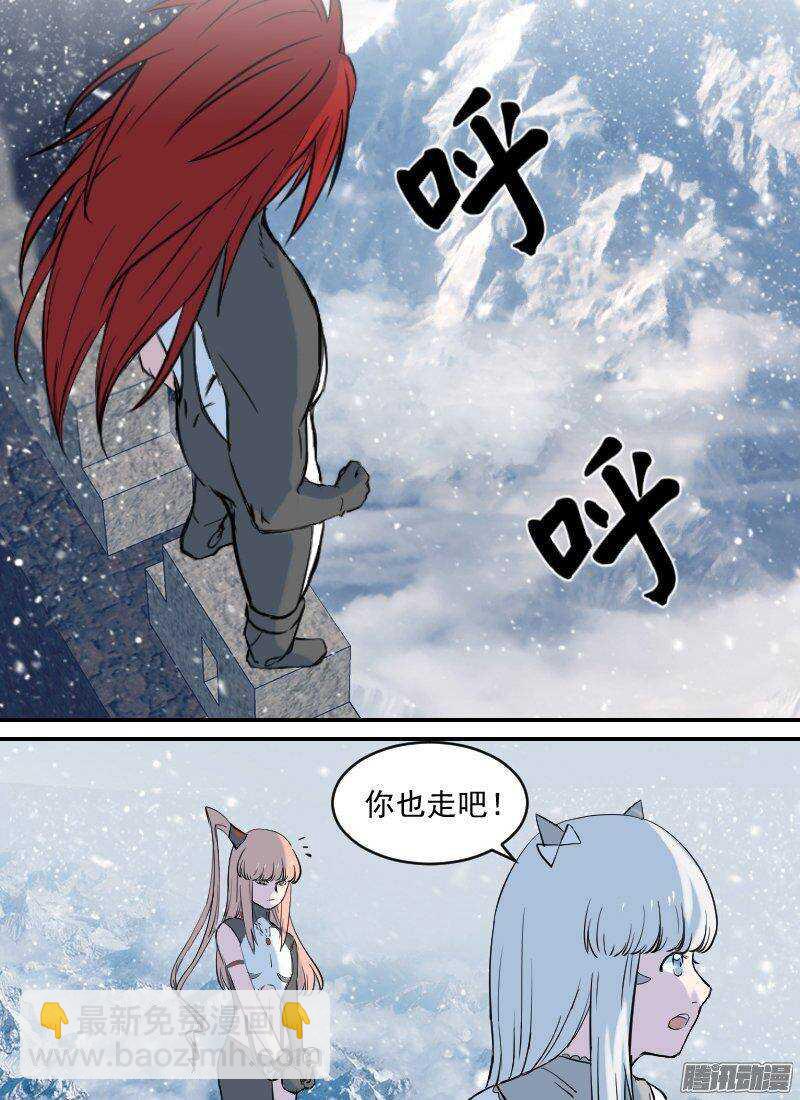 第145话 城堡外-第147话