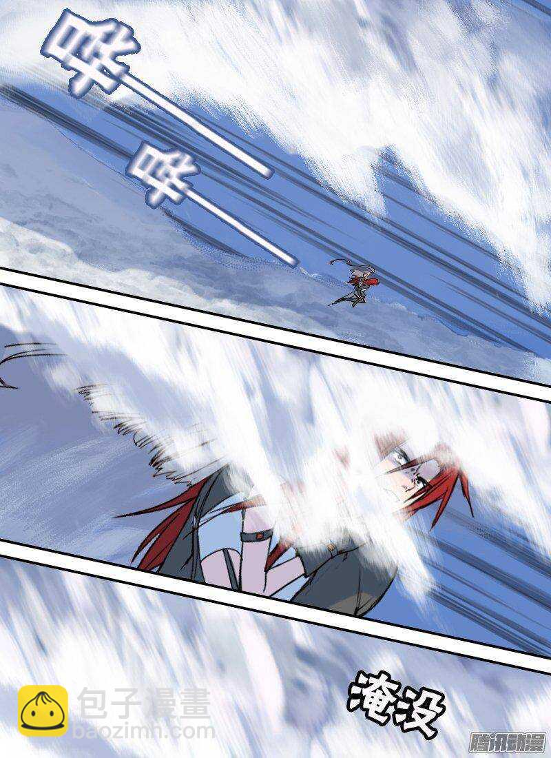 時空倖存者 - 第147話 轉移 - 2