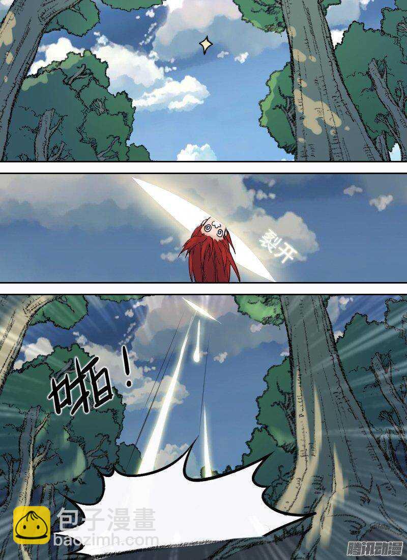 時空倖存者 - 第147話 轉移 - 1