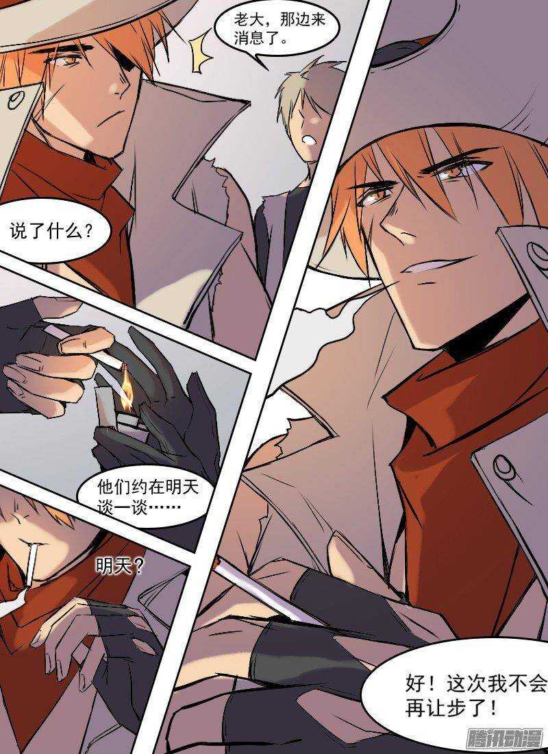 第151话 坐标和距离-第153话