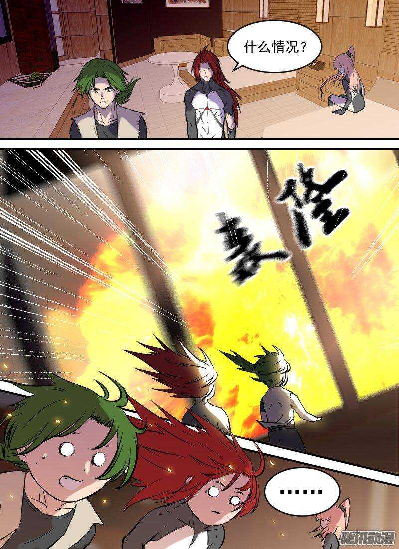 第151话 坐标和距离-第153话