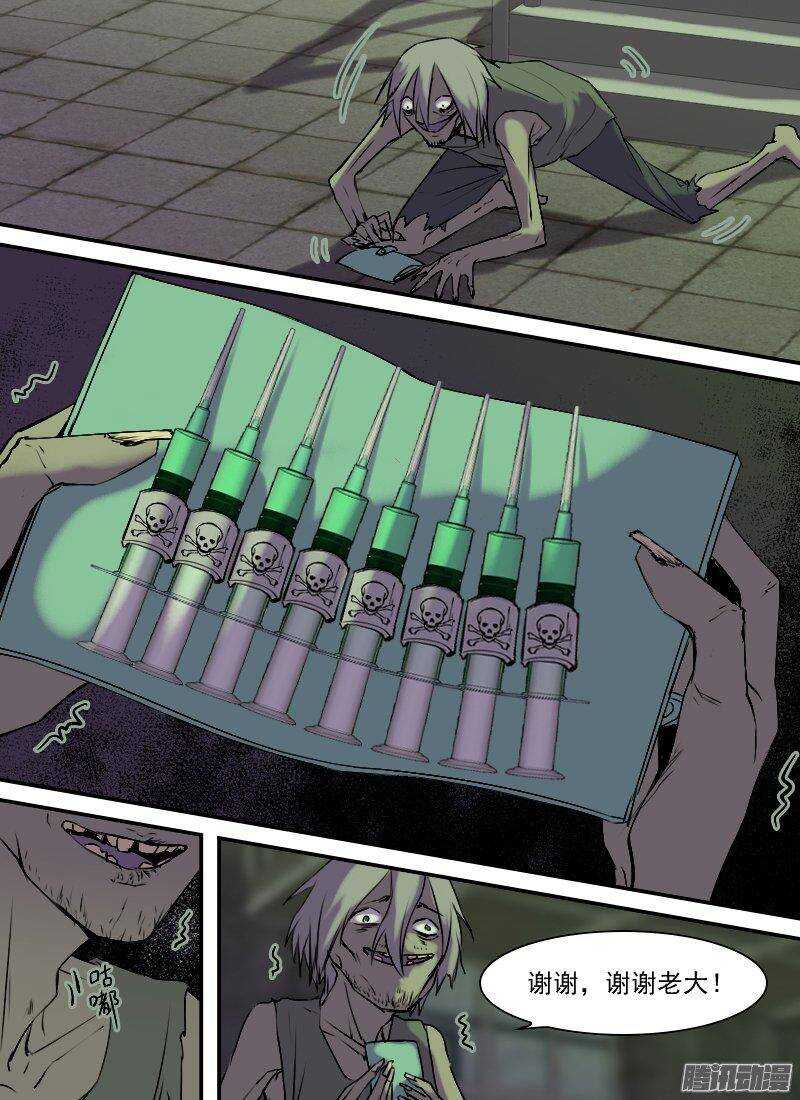 第153话 不速之客-第155话