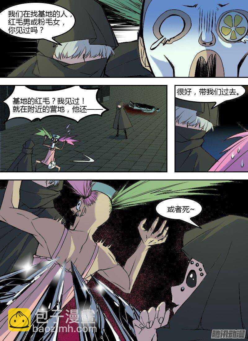 第157话 杀手将至-第159话