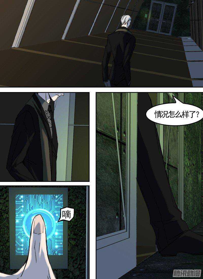 第157话 杀手将至-第159话