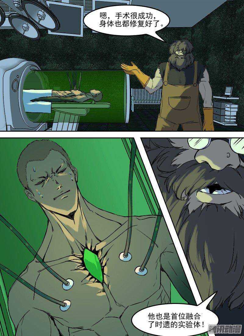 第157话 杀手将至-第159话