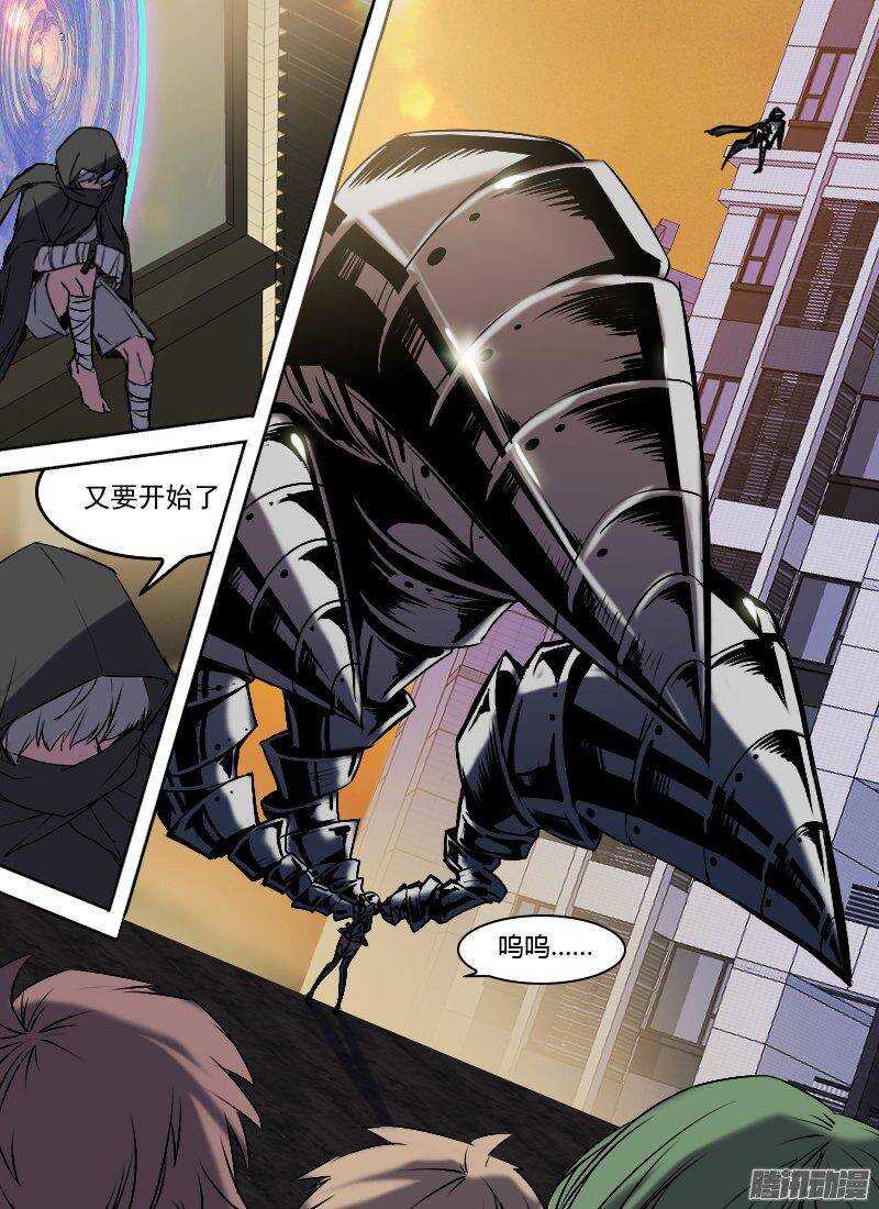 第159话 火海行程-第161话