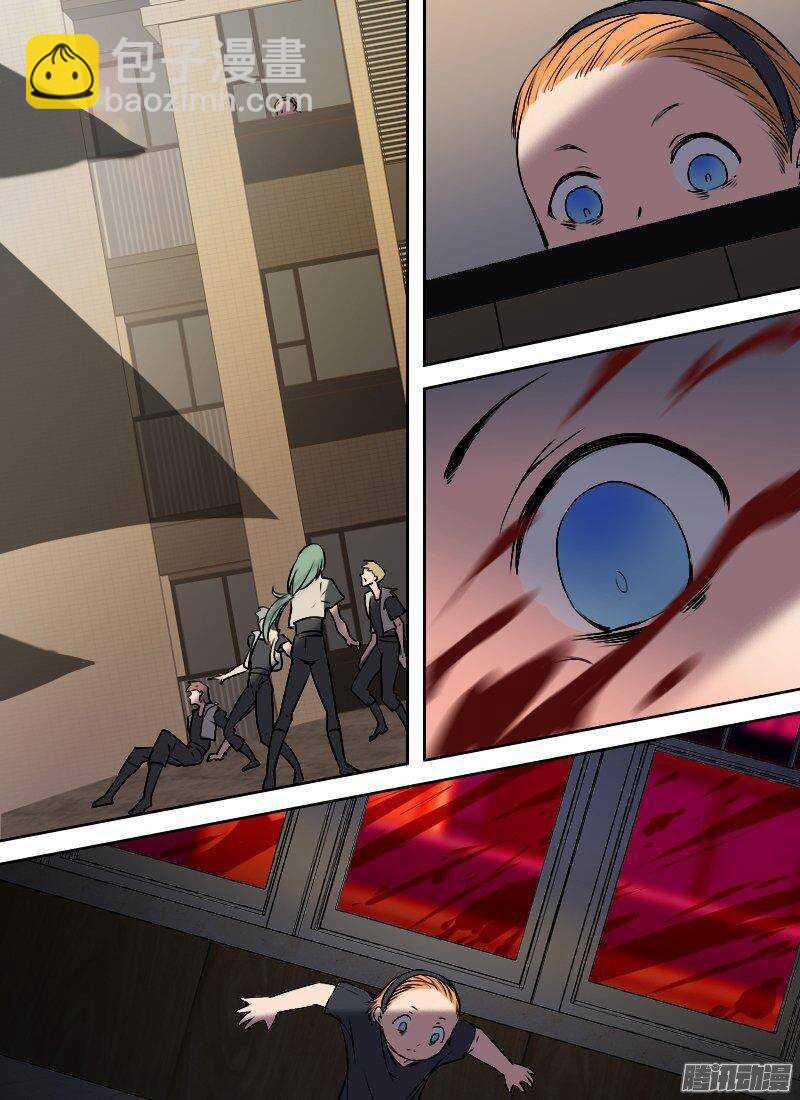 第159话 火海行程-第161话