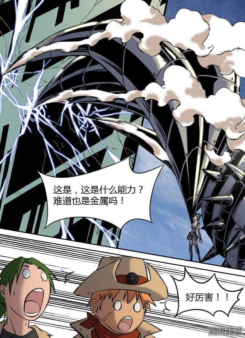 第163话 破局-第165话