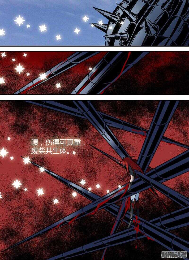 第163话 破局-第165话