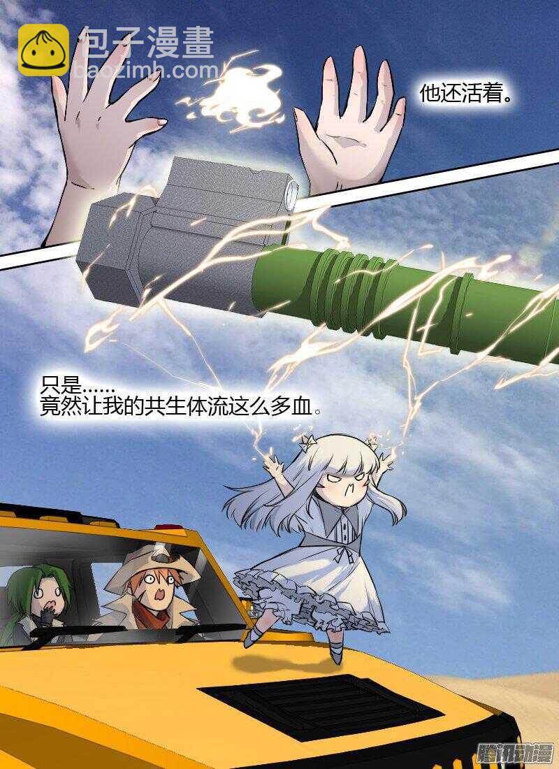 第163话 破局-第165话