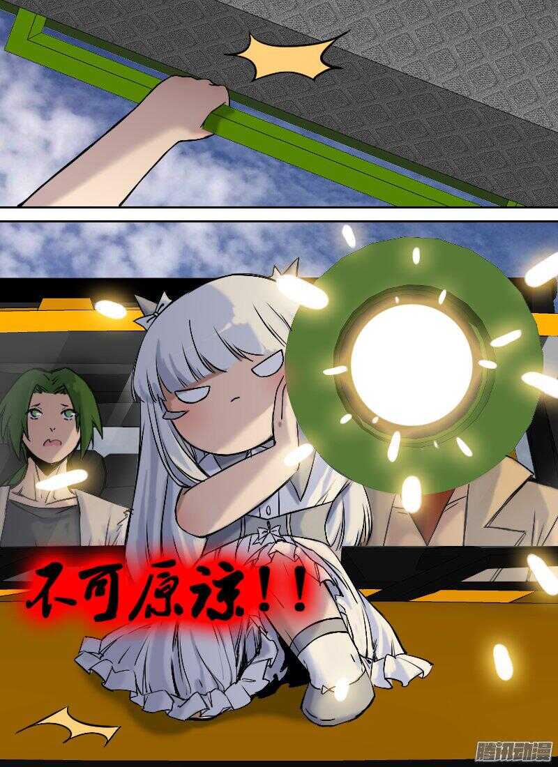 第163话 破局-第165话