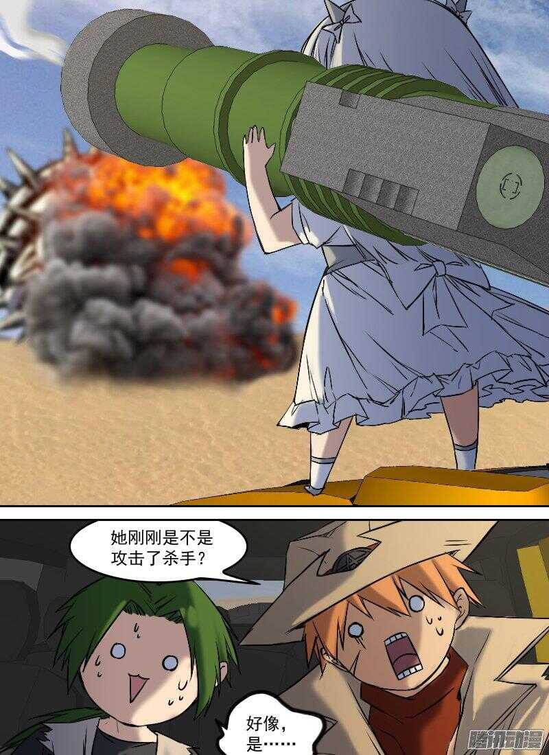 第163话 破局-第165话