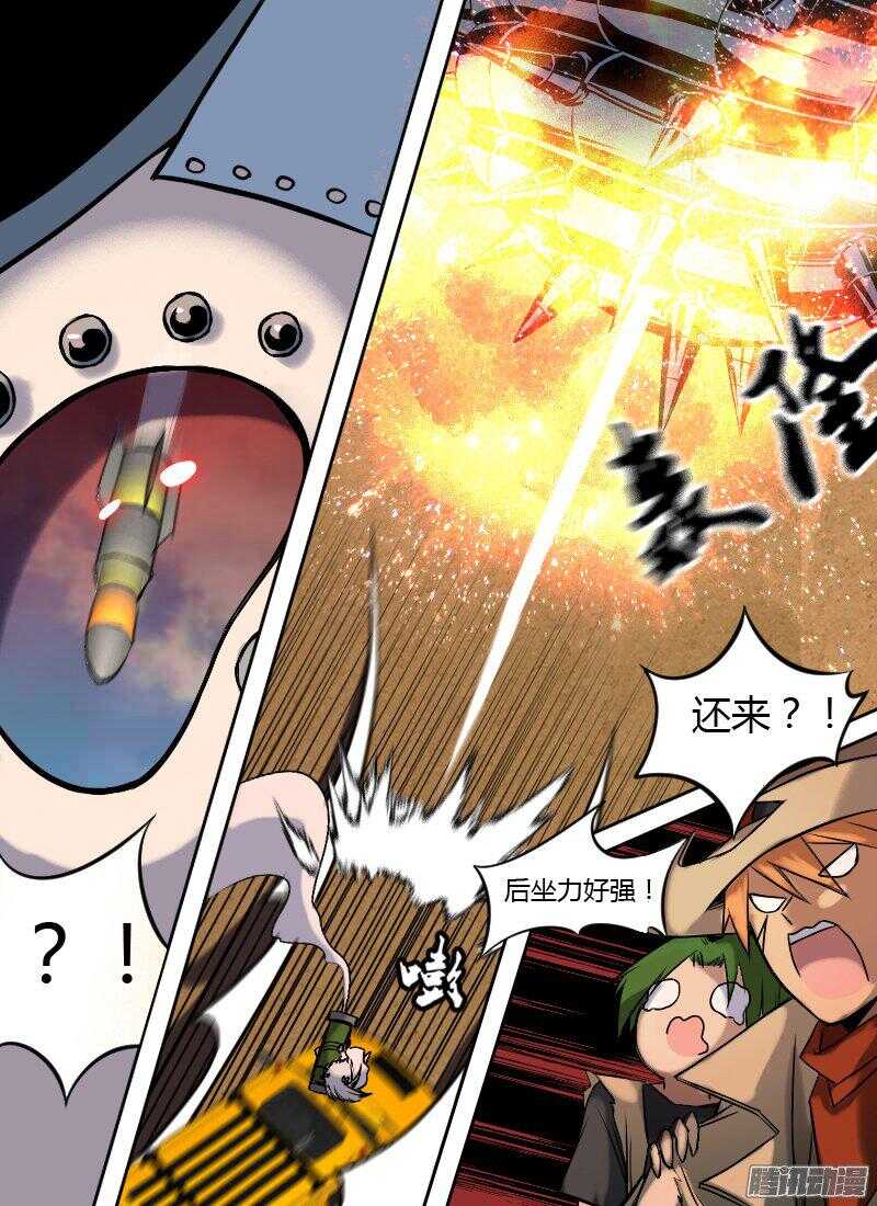 第163话 破局-第165话