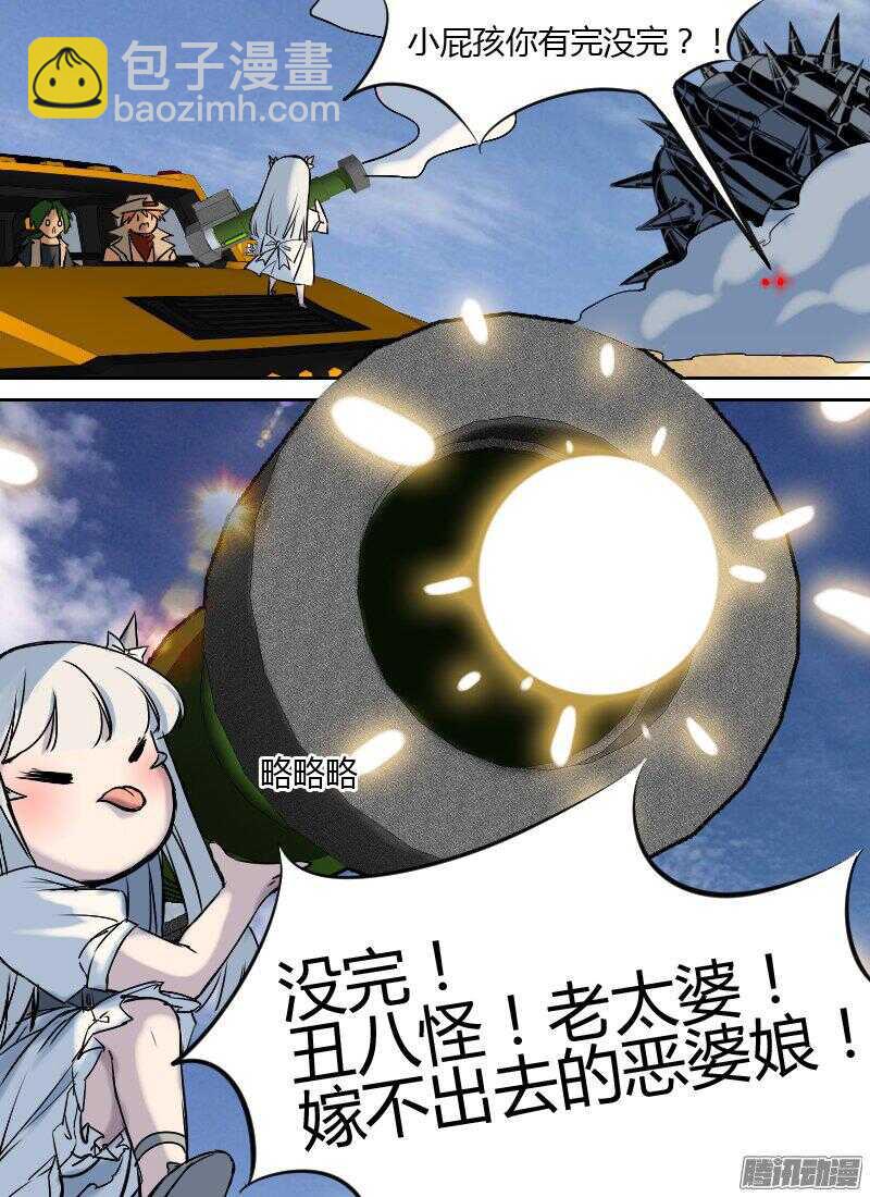 第163话 破局-第165话