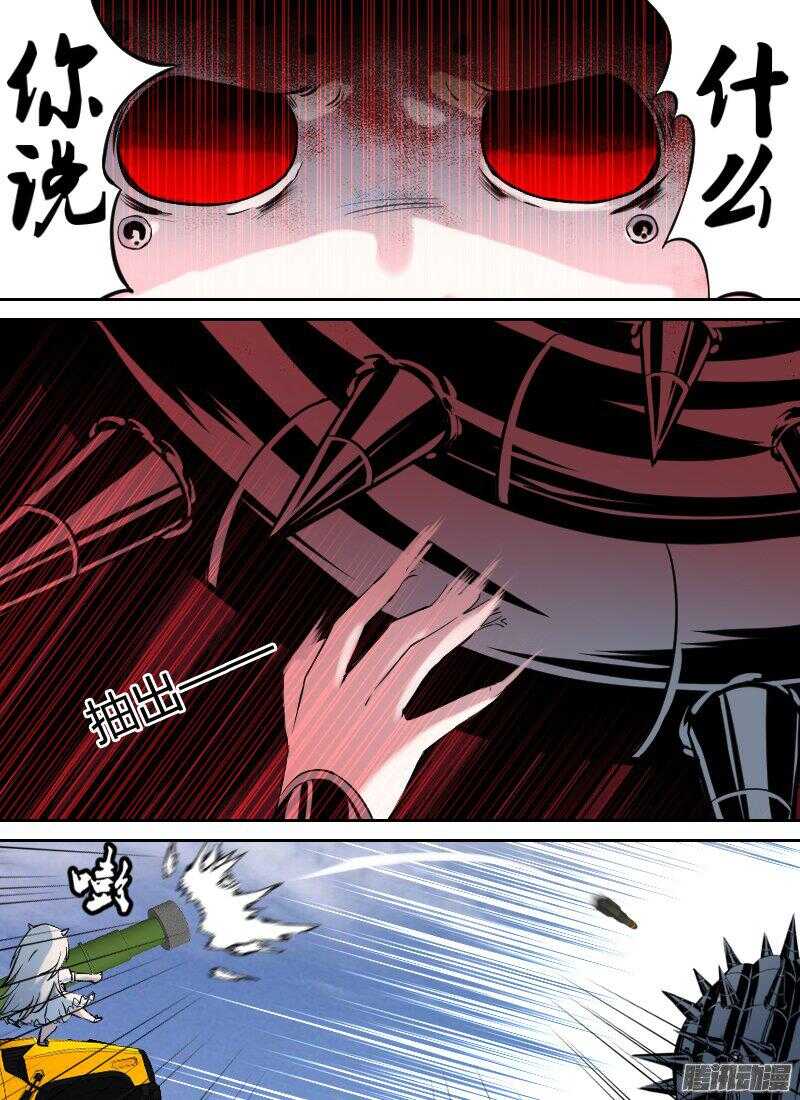 第163话 破局-第165话