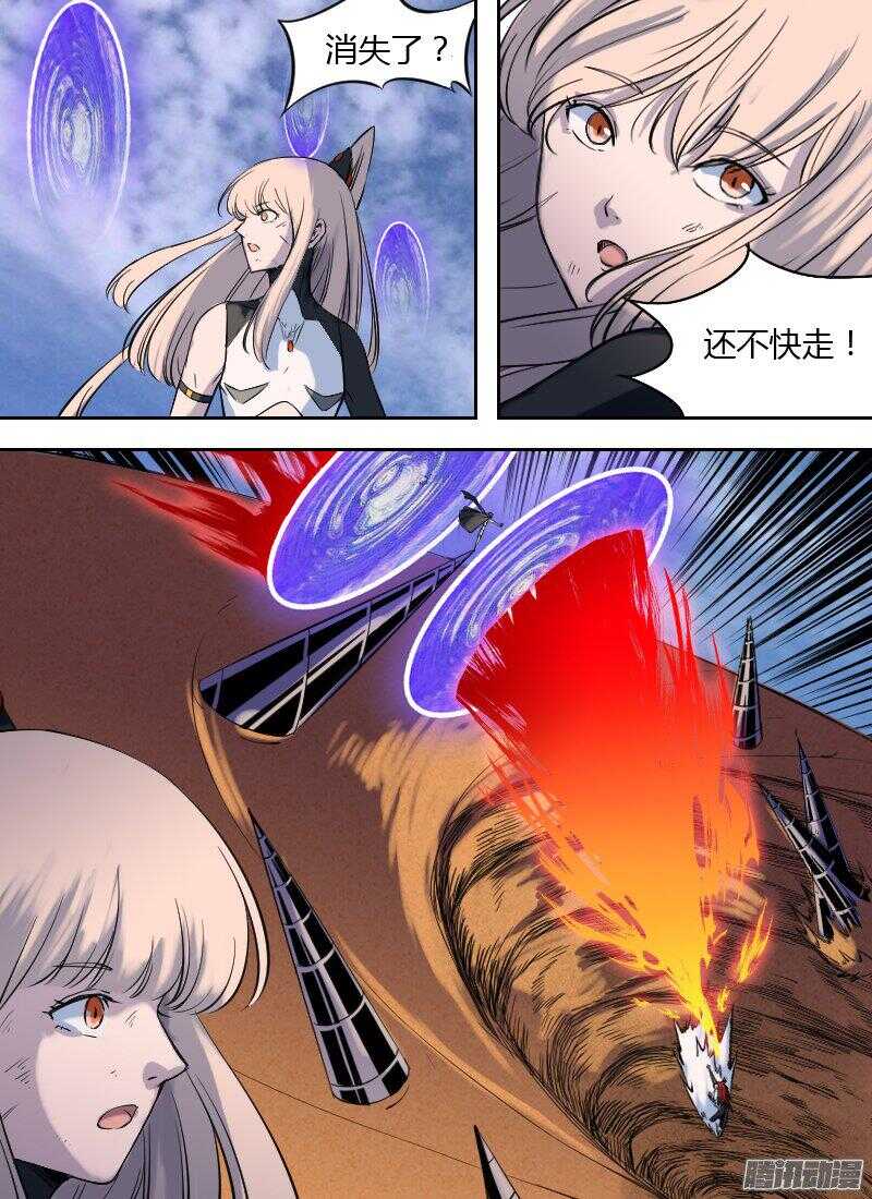 第167话 劫难-第169话