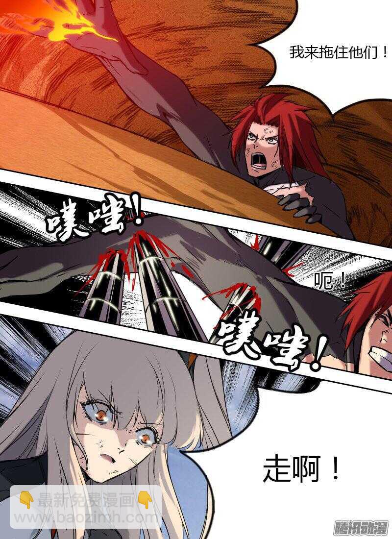 第167话 劫难-第169话