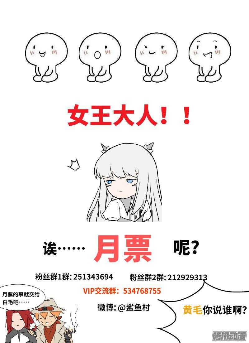 第167话 劫难-第169话