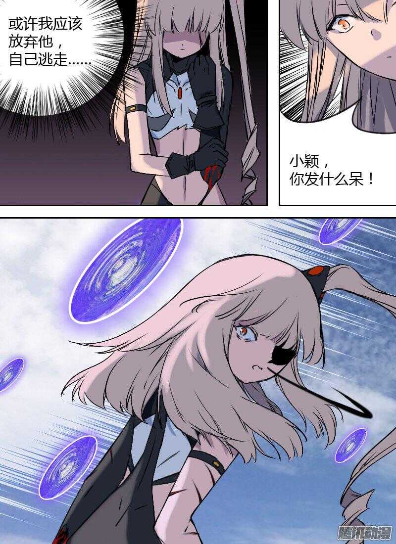 第167话 劫难-第169话