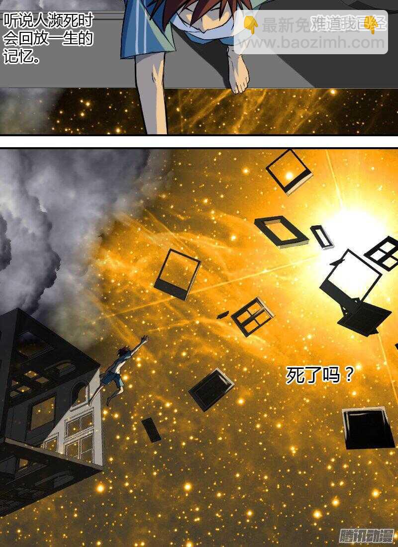 第169话 共生体-第171话