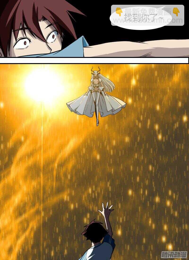 第169话 共生体-第171话