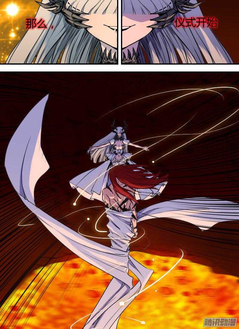 第169话 共生体-第171话