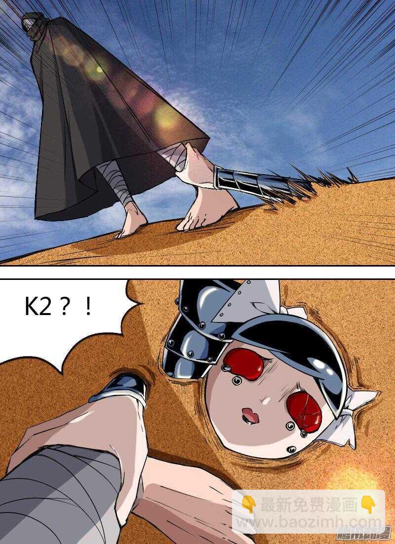 第169话 共生体-第171话