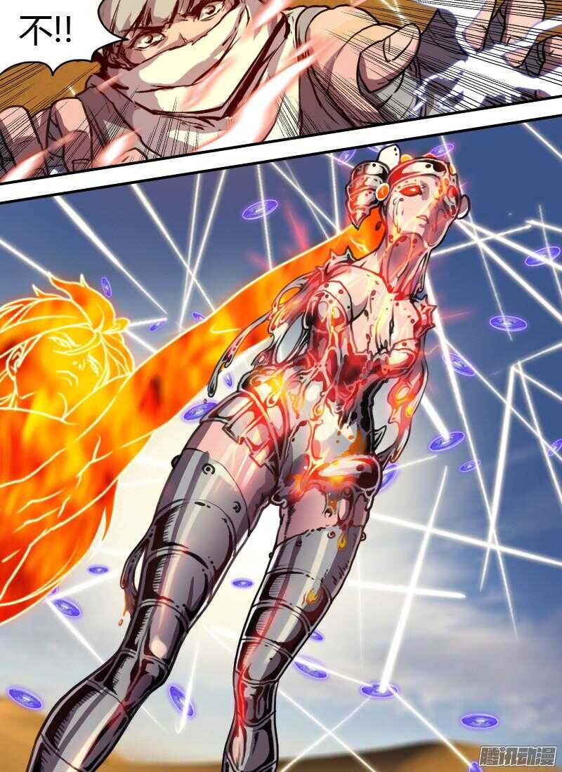 第173话 猎物-第175话