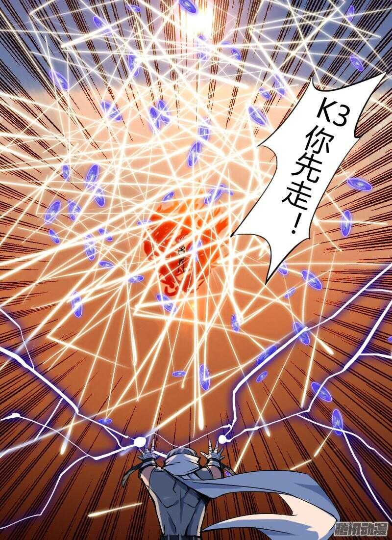 第173话 猎物-第175话