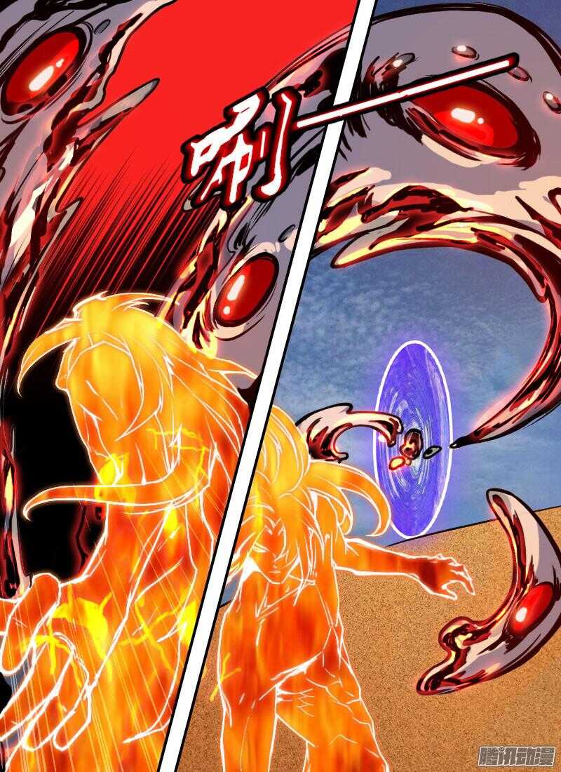 第173话 猎物-第175话