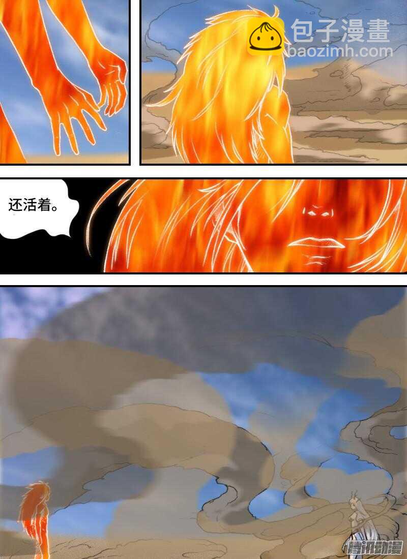 第175话 杀人狂-第177话