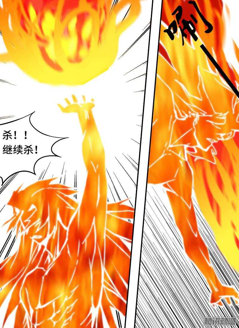 第175话 杀人狂-第177话