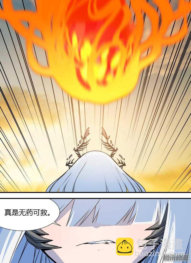 第175话 杀人狂-第177话