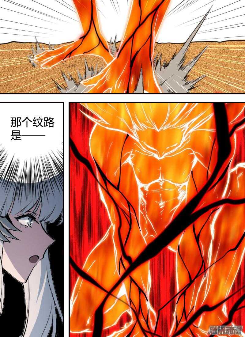 第175话 杀人狂-第177话